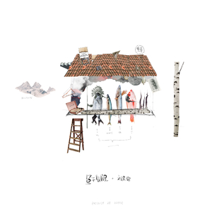 日韩日韩女性交做爱视频免费看
